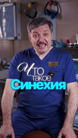 ЛОР вопросы - ЛОР ответы