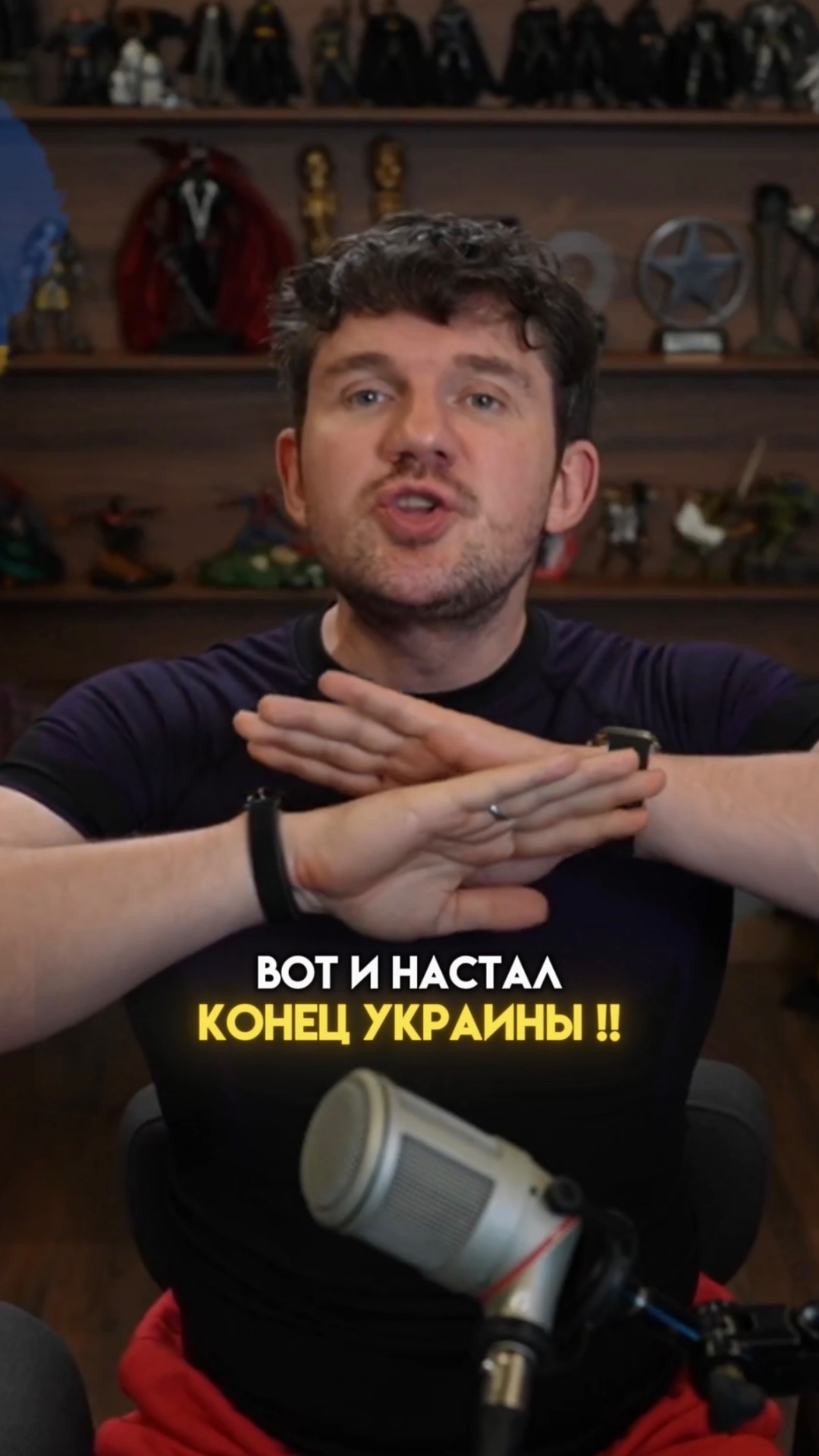 ВОТ И НАСТАЛ КОНЕЦ УКРАИНЫ!