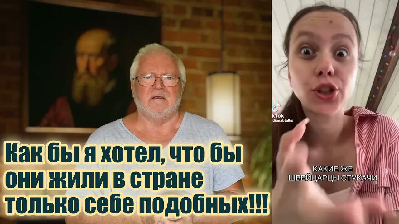 Украинцы - счастье Европы