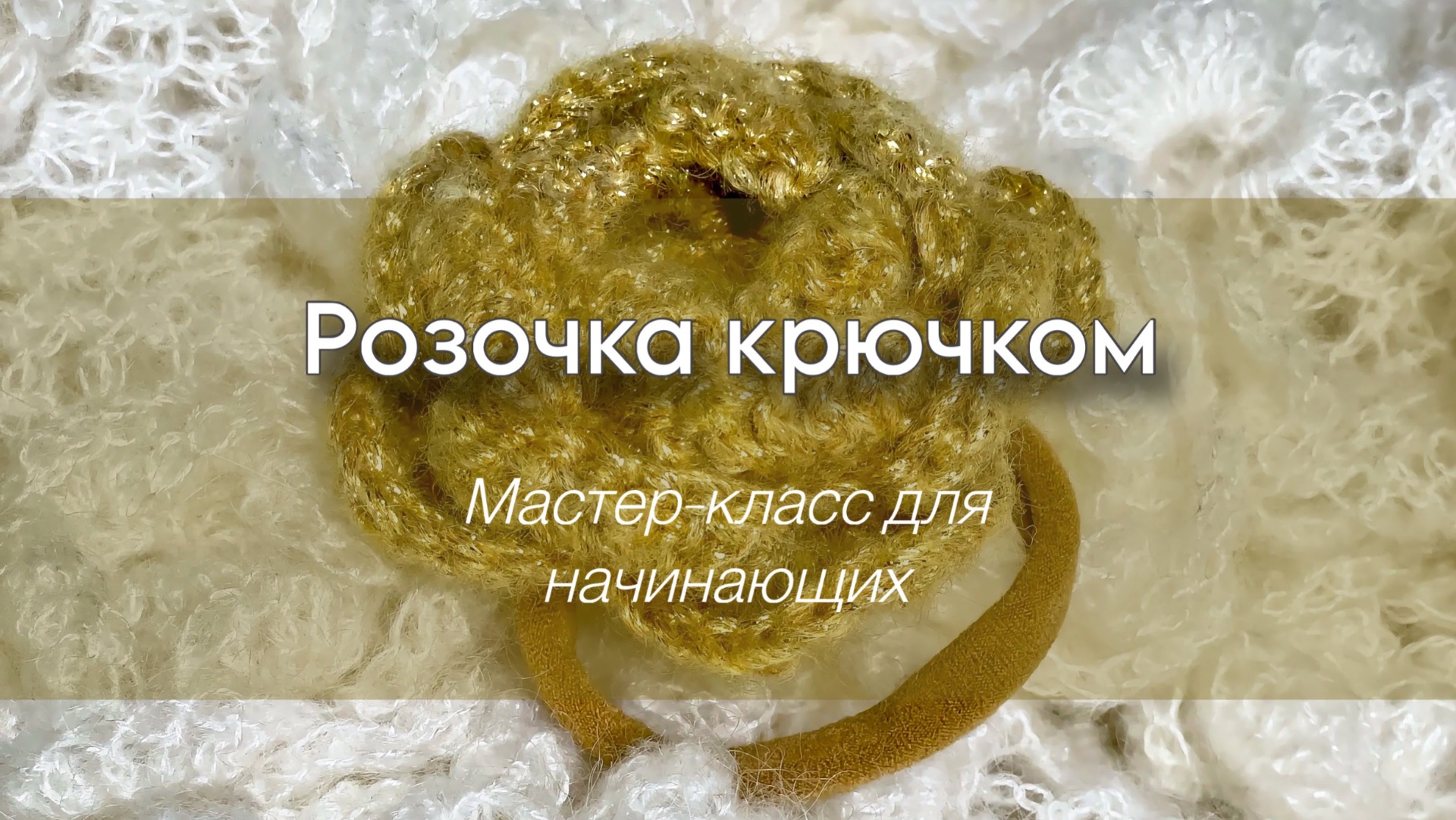 Мастер-классы