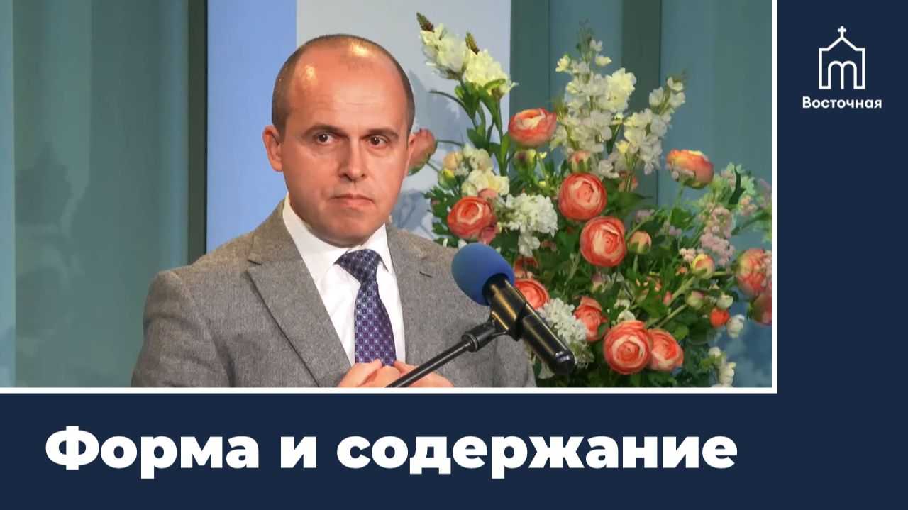 Проповеди