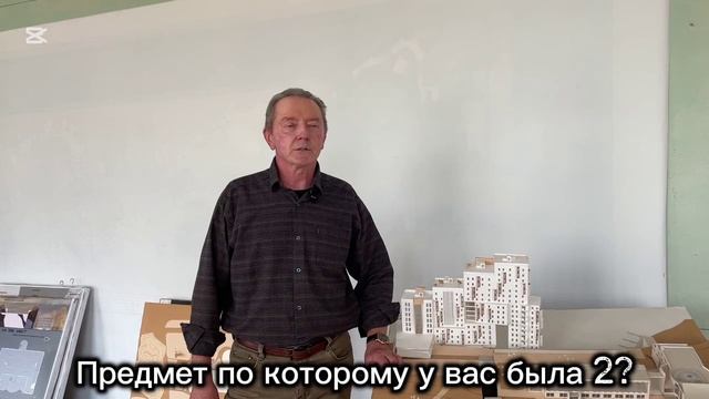 Политех
