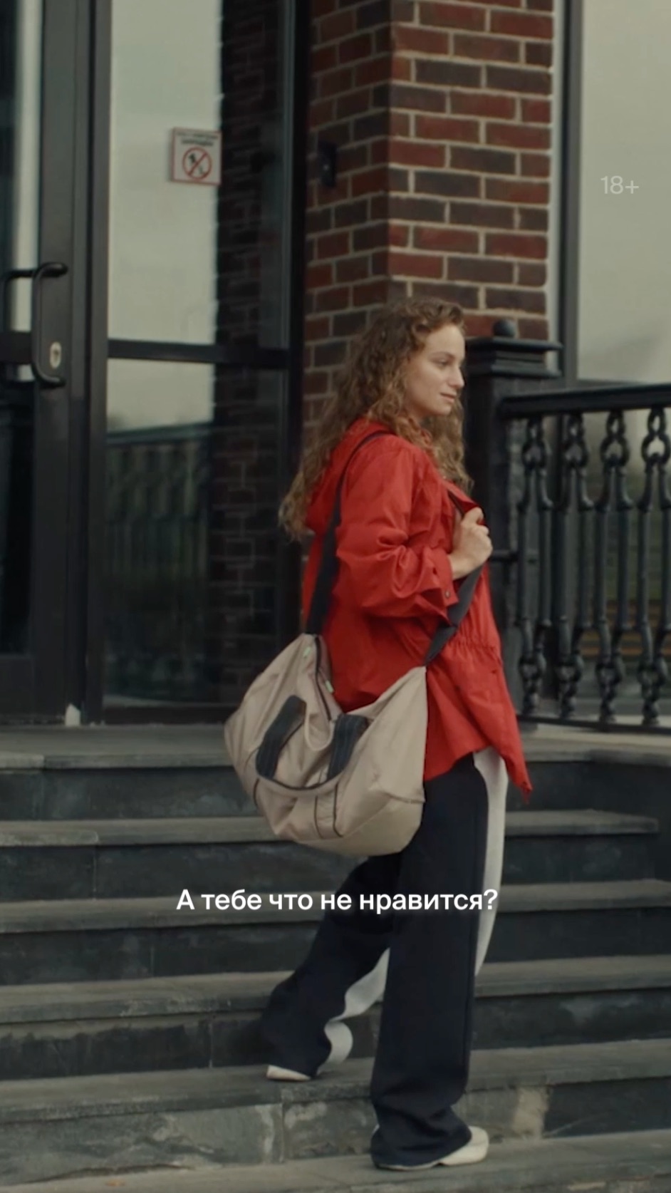 Не нравится, что шоу выиграл ты, а на Мустанге я? | Сериал «ИСКУССТВО ПАДЕНИЯ». Смотрите в Okko!