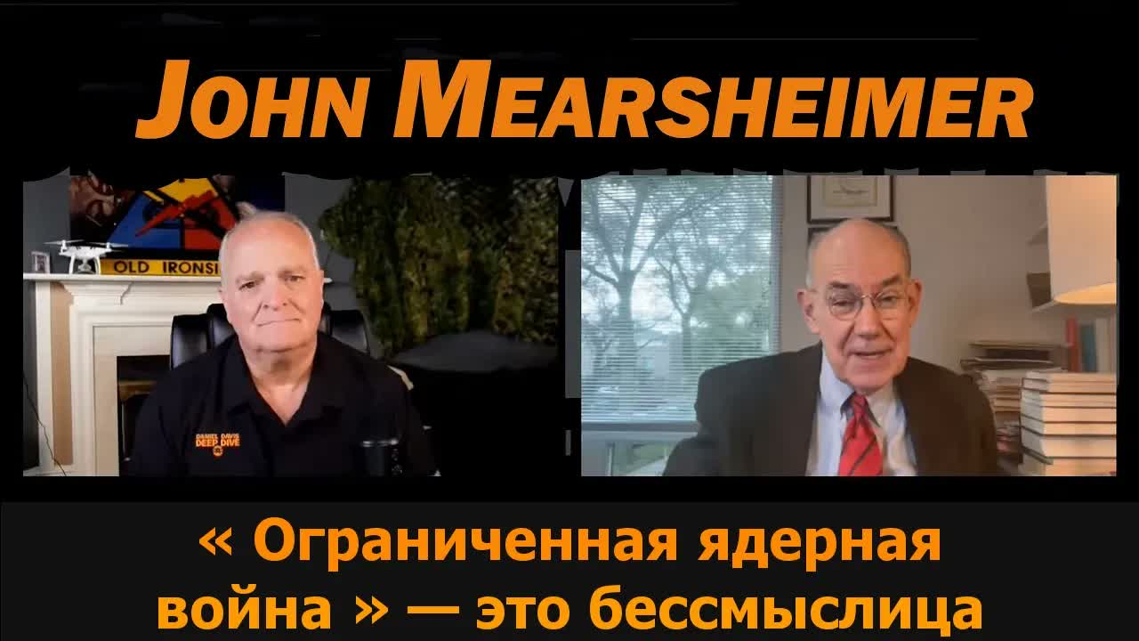 «Ястребы» лишь делают вид, что знают, как разворачивается ядерная эскалация / Джон Миршаймер