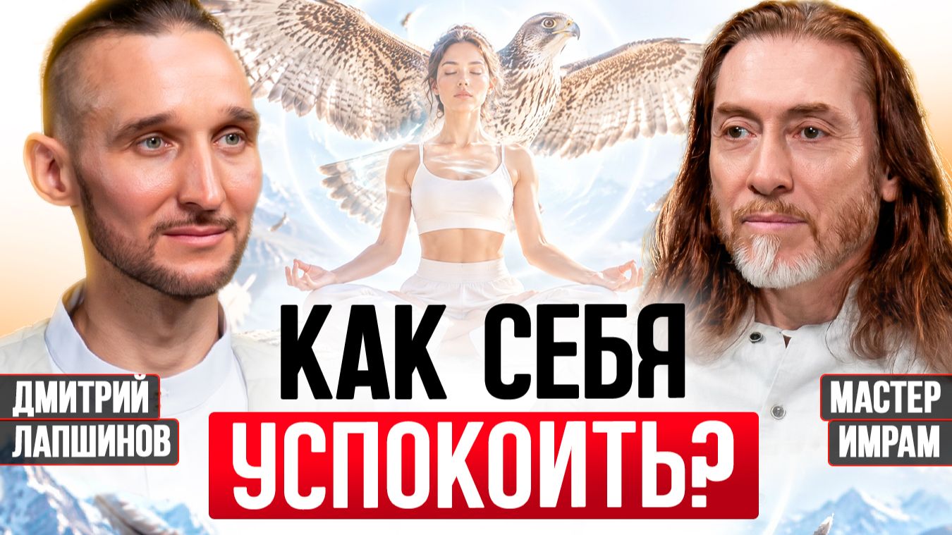 ЭТО РАБОТАЕТ ТАК МОЩНО, ЧТО НЕ ВСЕ ПОВЕРЯТ! Медитация для Внутренней Опоры