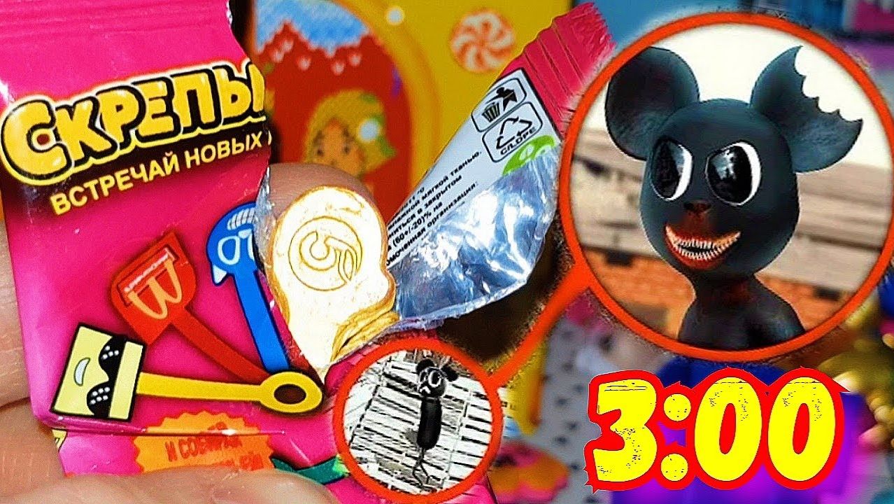 Смешные страшилки