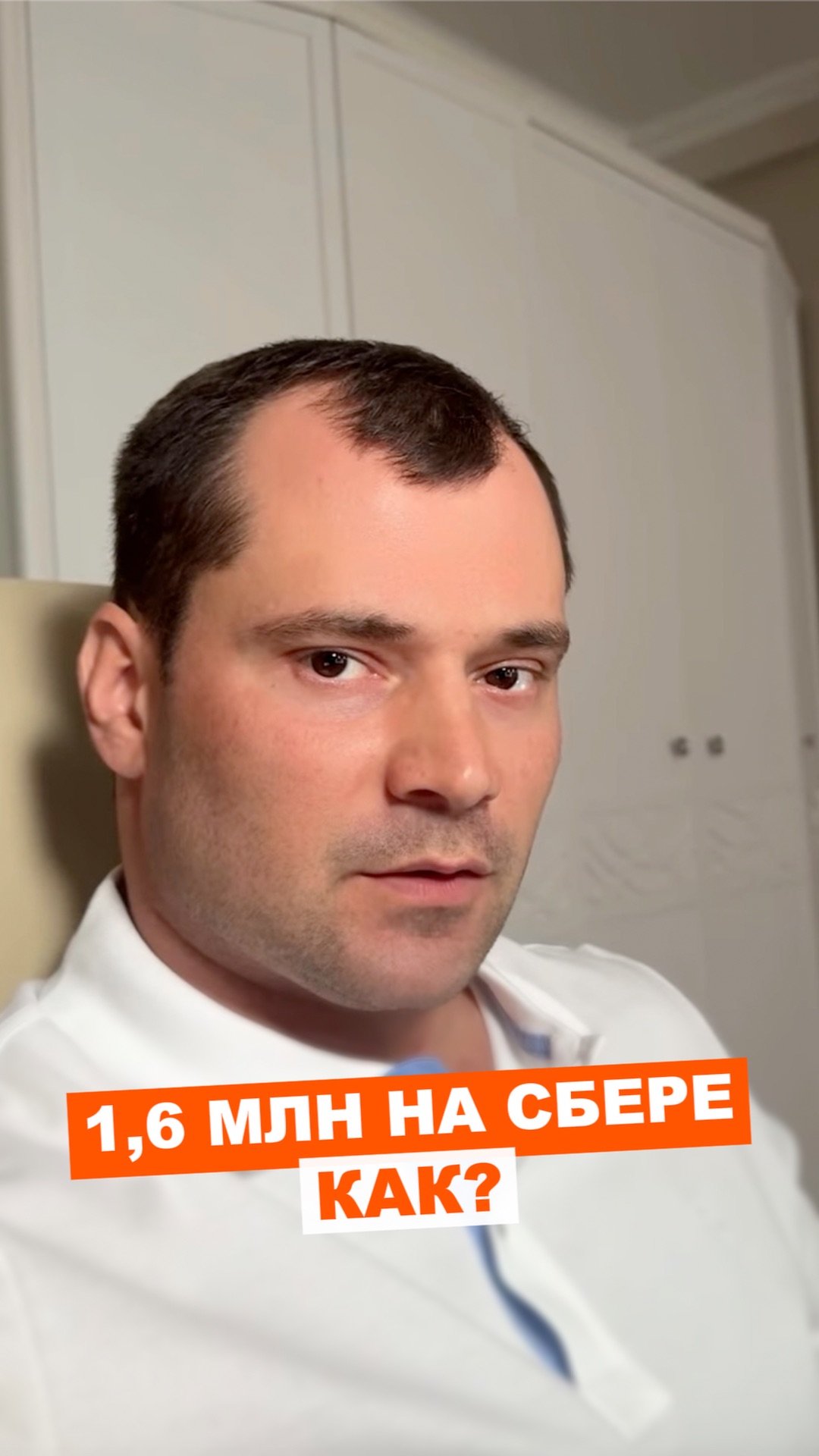 Сбербанк опять растет!
