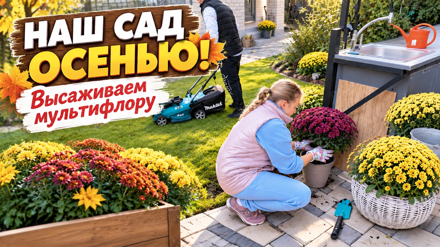 Мили Ванили новые видео