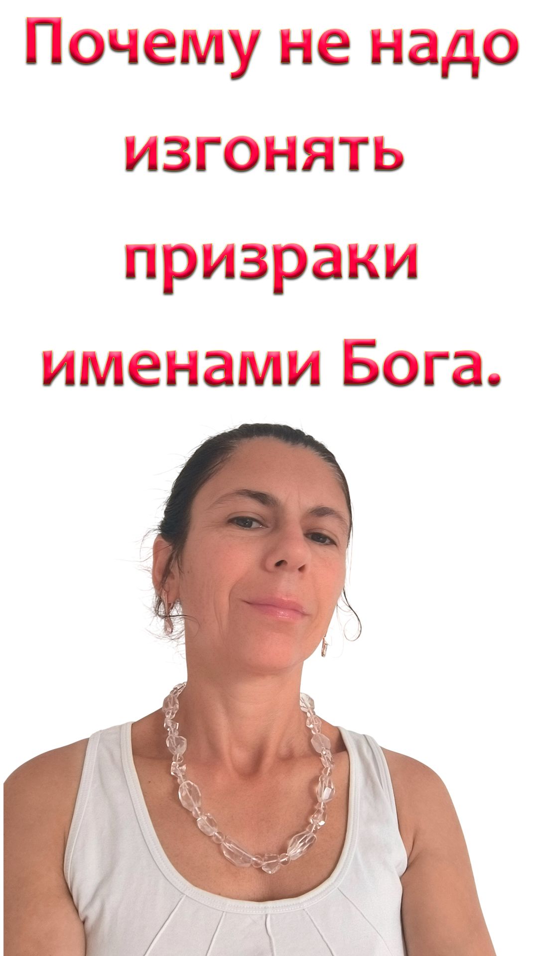 Шортс.