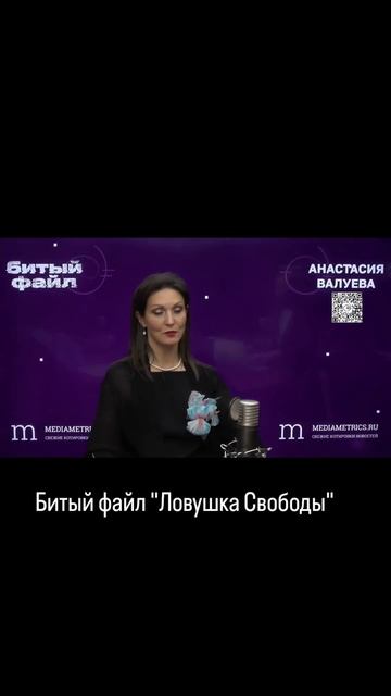 Публикации в СМИ с комментариями психолога / Анастасия Валуева