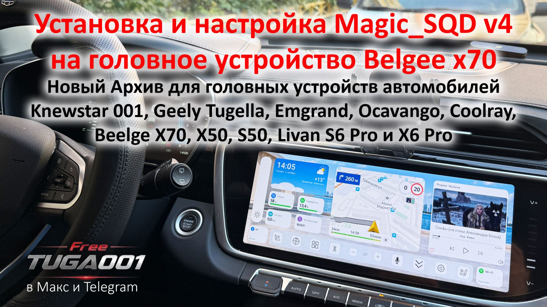 Авто