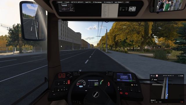 автобусное