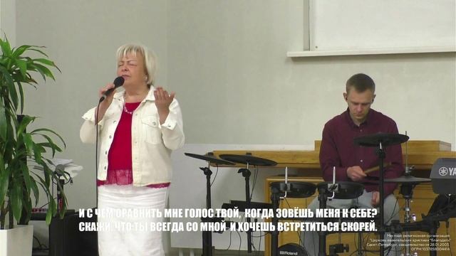 Поклонение