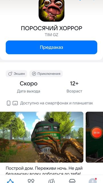 Выжить в Мурино.