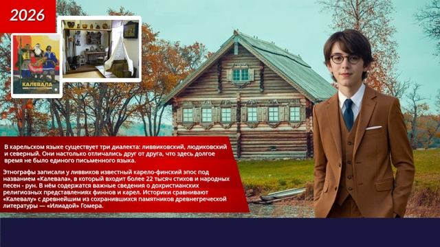 Гордей Рассказов - сотрудник Екимовки!