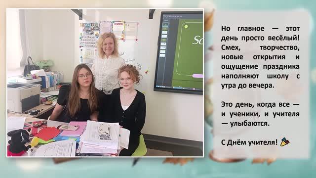 2026-2027 учебный год
