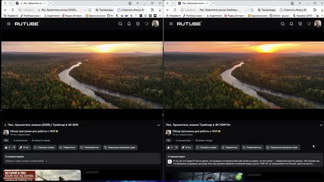 SDR vs HDR10+ в 4K — ВИДИМ РАЗНИЦУ НА ОБЫЧНОМ МОНИТОРЕ