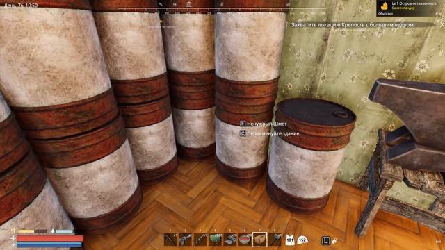 Sunkenland 0.8.92