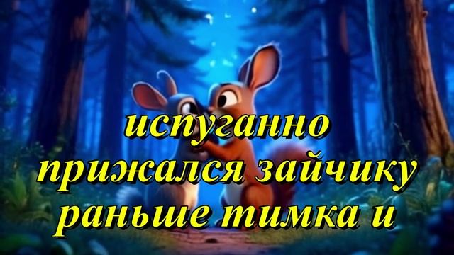 Большие серии сказок 🎬