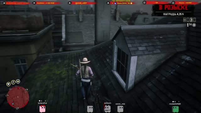 Red Dead Redemption 2/Red Dead Online
