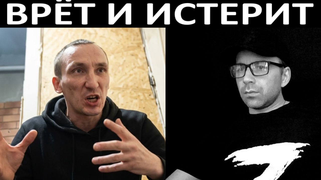 Наивный или лживый украинец. Чат рулетка