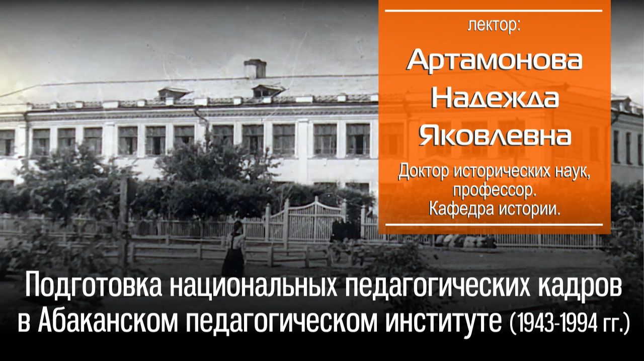 Лекторий