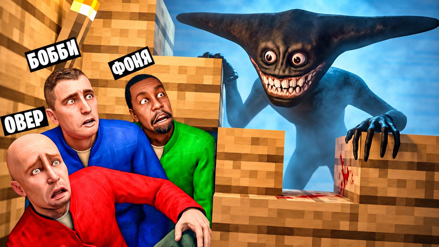 БОИСВЕРТ ИЩЕТ НАС! УГАРНЫЕ ПРЯТКИ В Garry`s Mod - Овер Шоу