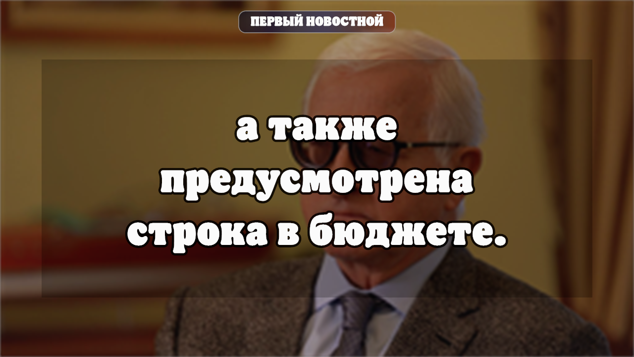 Путин назначил Шохина бизнес-омбудсменом: должность впервые передана негосударственной структуре