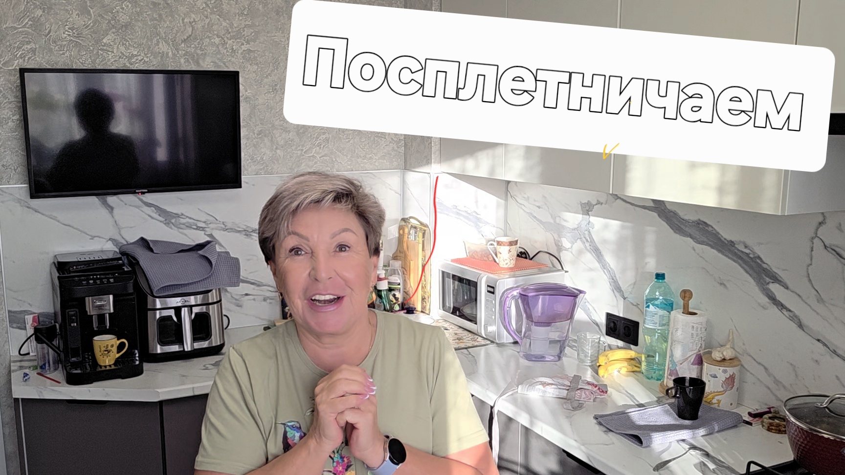 НОВАЯ 💇♂️ стрижка/ЩИ ИЗ КВАШЕНОЙ КАПУСТЫ 🍜
