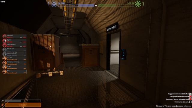 SCP-SL