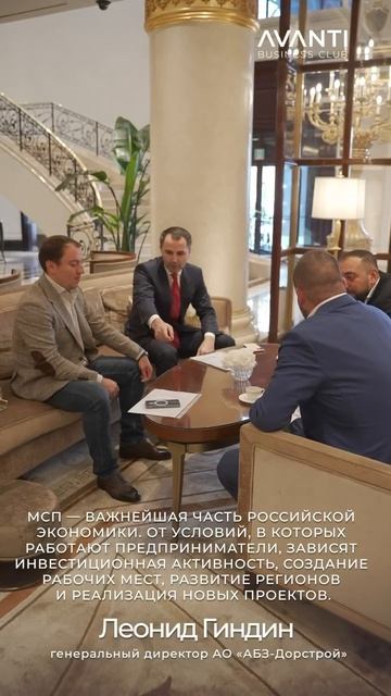 Встреча с Министром транспорта и дорожной инфраструктуры МО Сибатулиным Маратом Шамилевичем