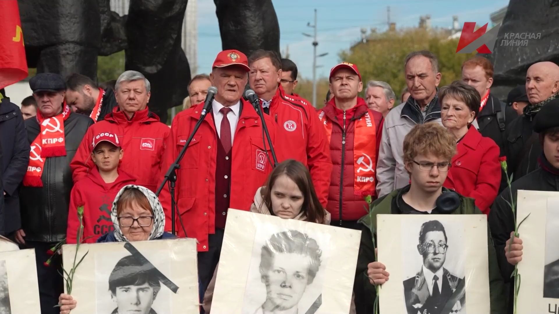 КПРФ «Не забудем, не простим!» акция памяти защитников Белого дома в октябре 1993, 4 октября 2026
