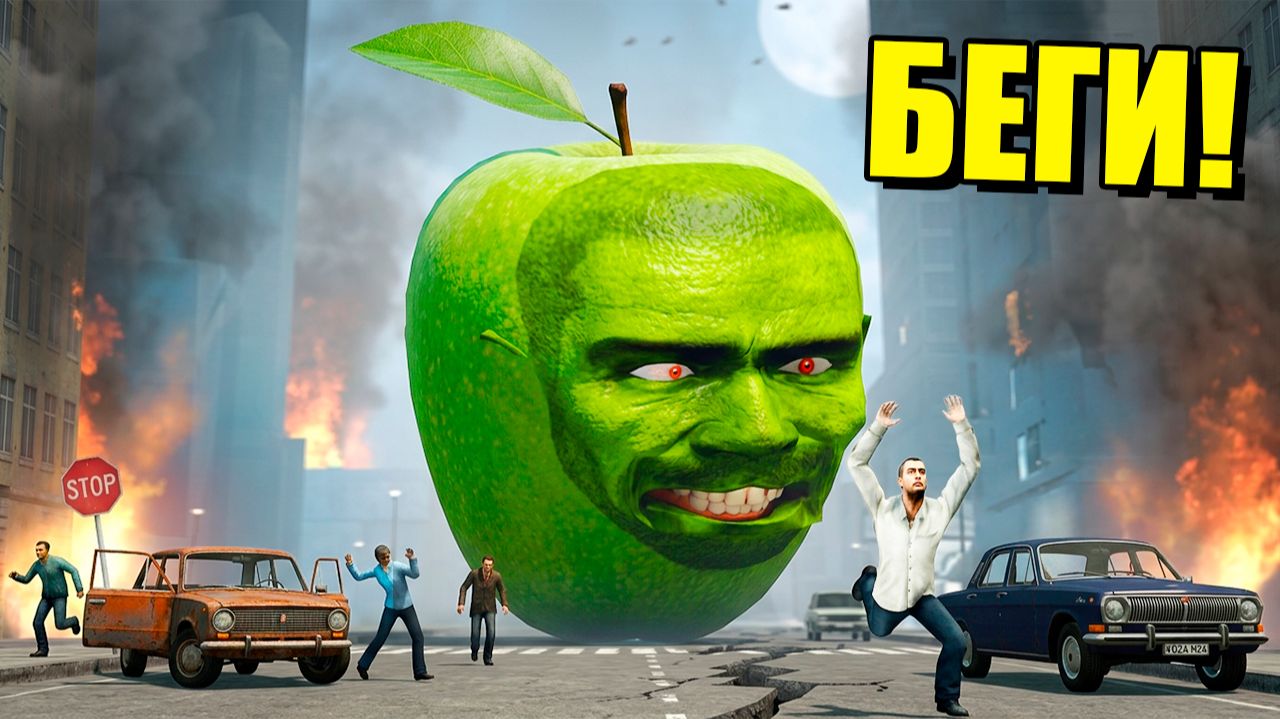 САКАДУНГ ЯБЛОКО! УГАР И БЕЗУМИЕ В Garry`s Mod - Овер Шоу