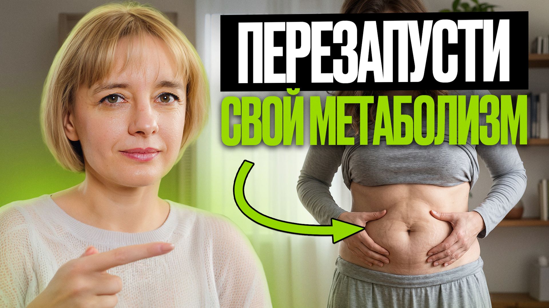 5 привычек, из-за которых после 50 живот просто не появляется!