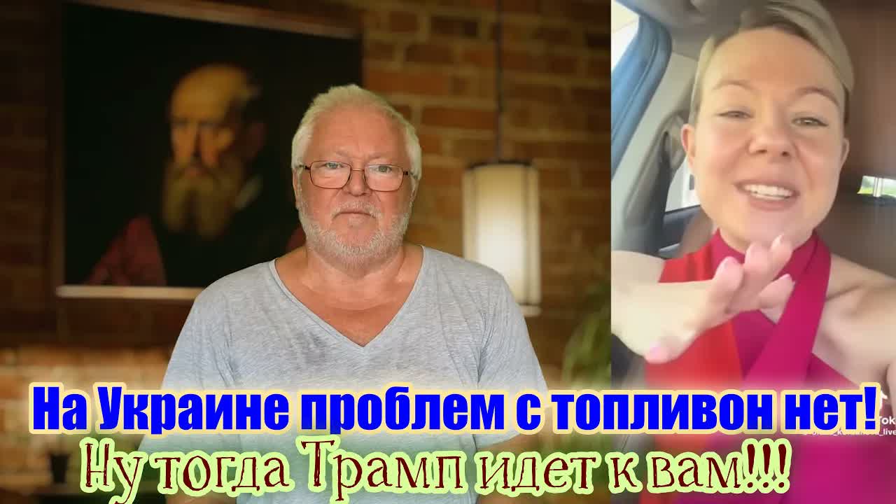 Украина готова поставлять топливо в Европу