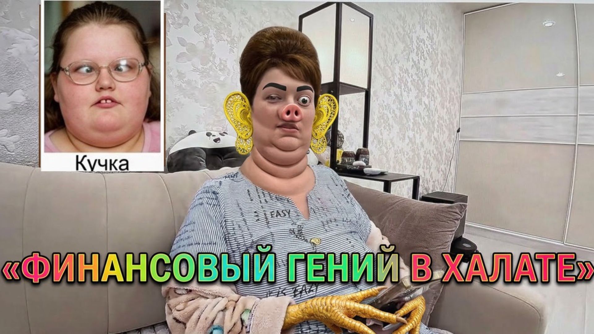 Нейросети плачут: Куча и её "великие" открытия в ИИ...