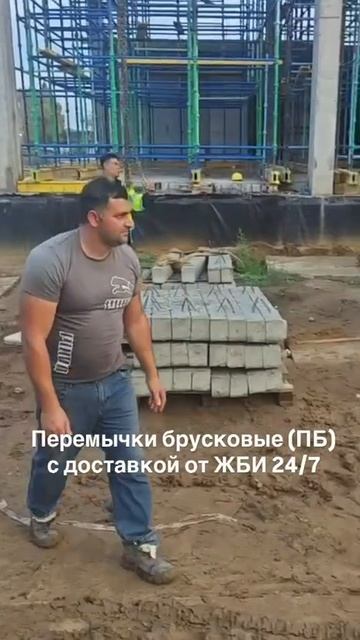 ЖБИ 24/7: отзывы