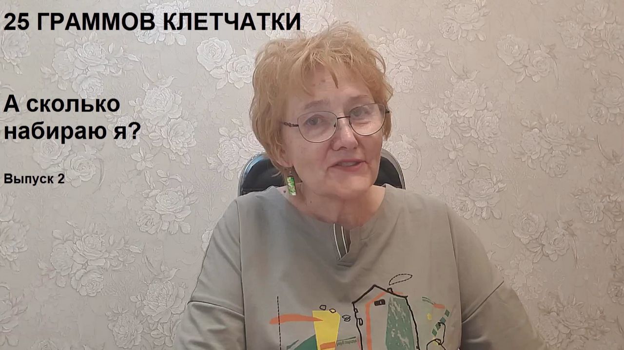 ЗДОРОВЬЕ