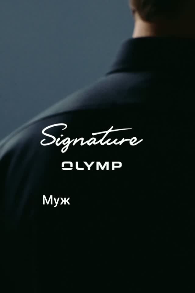 Мужские рубашки Olymp
