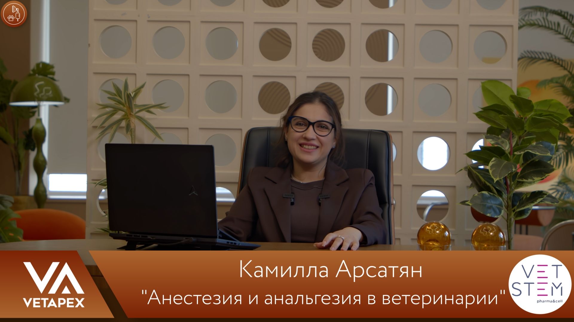 Кафедра Анестезиологии