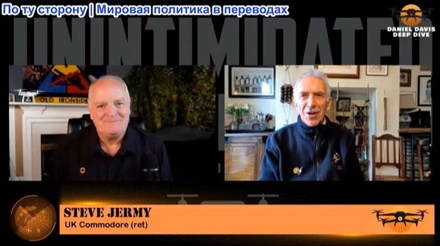 Дэниел Дэвис - Стив Джерми:  Крах дипломатии с Ираном. Перенесется ли война в Ормуз?