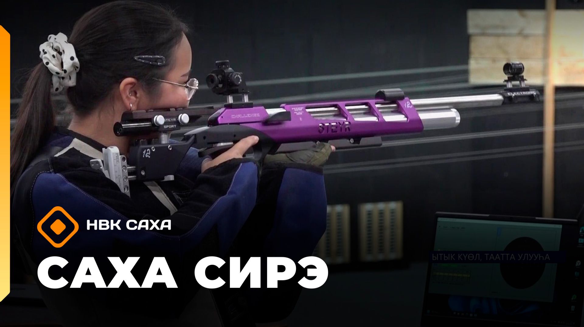 «Саха сирэ» информационнай биэрии. Алтынньы 6 күнэ 13.30