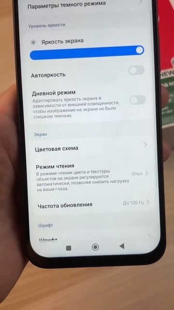 ТОП-5 МИНУСОВ XIAOMI REDMI 17