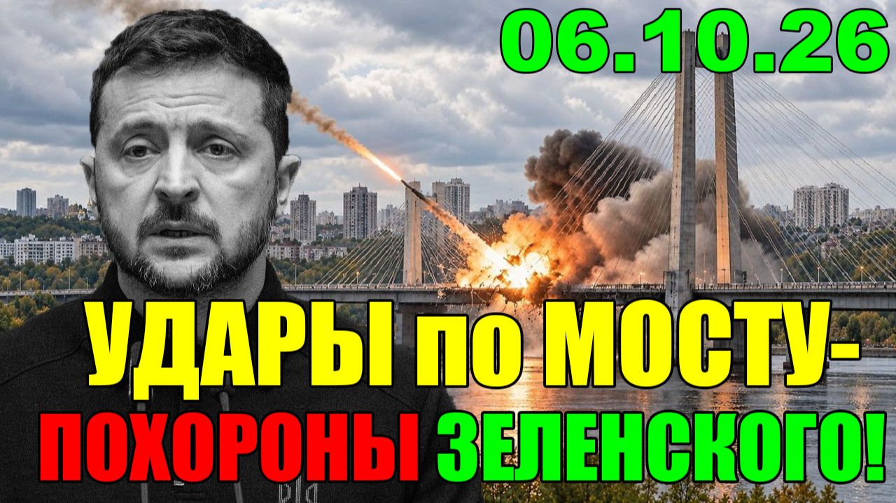Новости Украины