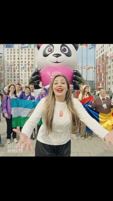 «Мы — Вселенная» Поют участники Международного фестиваля молодежи—2026 #МузыкаВместе #ПесниБезГраниц