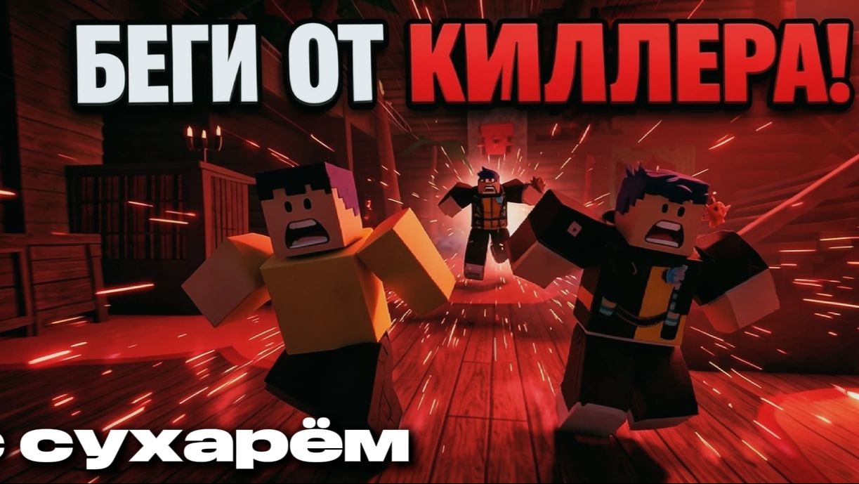 коллабы