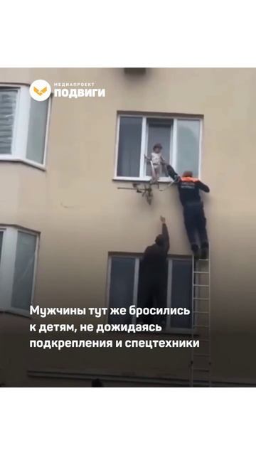 Подвиги и добрые поступки
