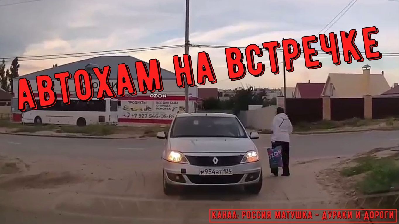 Неадекватные водители и хамы на дороге #894! Подборка на видеорегистратор!