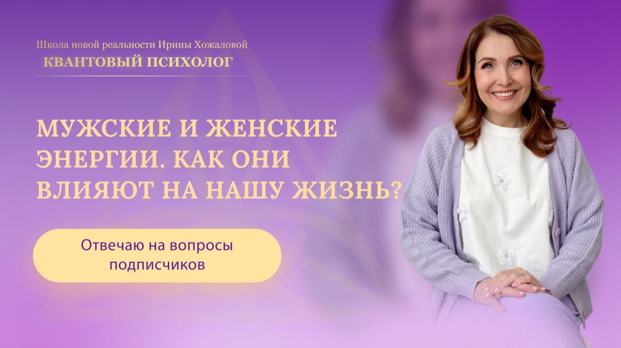 Ответы на вопросы подписчиков