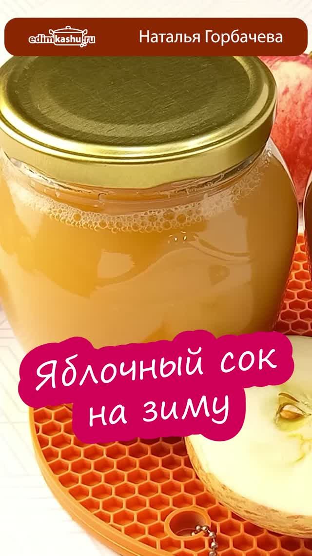 Домашние заготовки